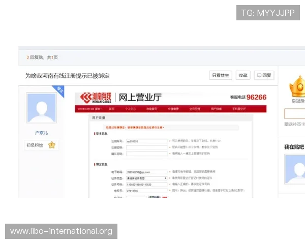 欧博网站开户客服电话:专业客服团队为您解答开户相关的所有疑问 欧博网站开户客服电话:专业客服团队为您解答开户相关的所有疑问